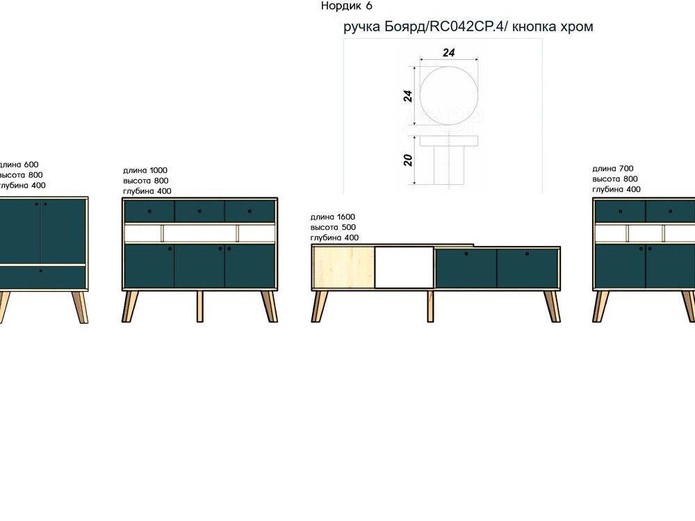 Модульная стенка Сканди 6 изображение товара